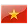 Tiếng Việt